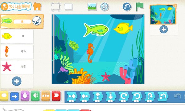 Scratch启蒙 Scratch启蒙