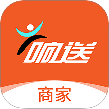 响送商家版