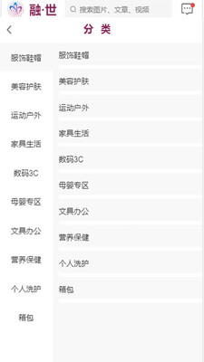 融世商城