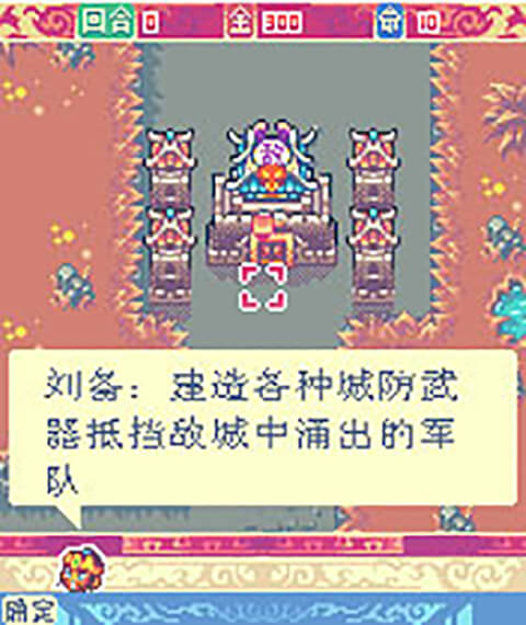 危城无双