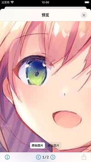 Waifu2x-图片放大