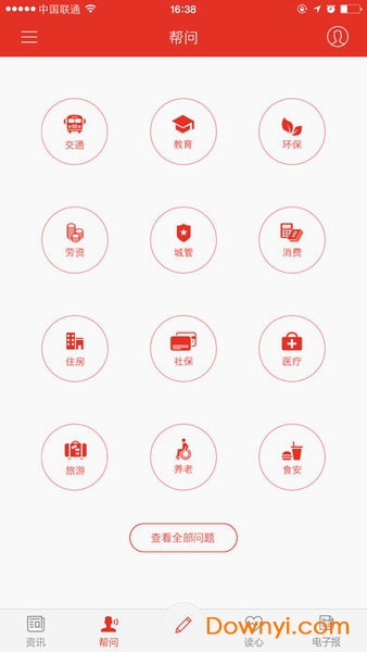 青岛观