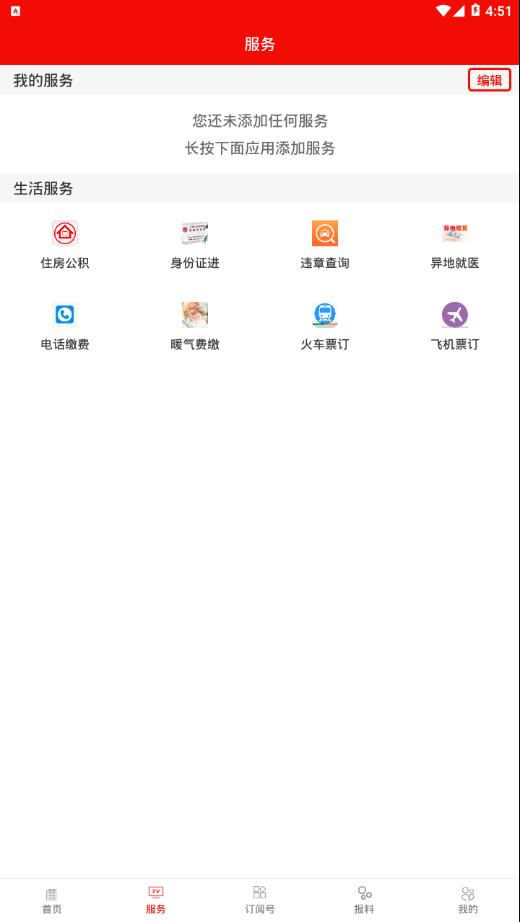 你好金塔