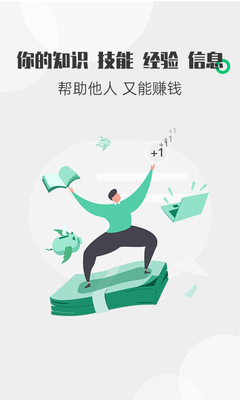 酷爱帮