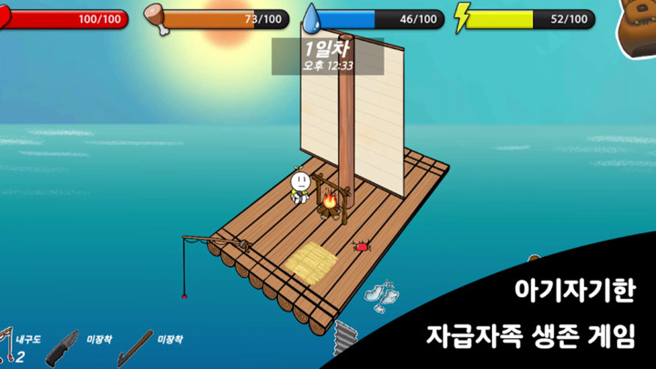 火柴人木筏生存 火柴人木筏生存