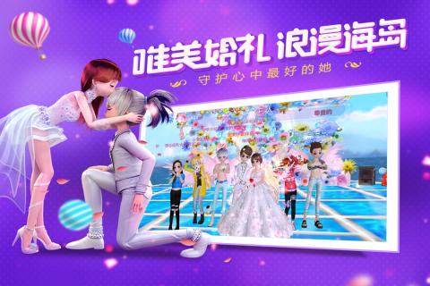 心动劲舞团