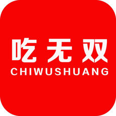 吃无双外卖