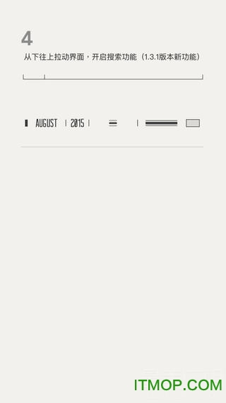 daygram apk(日记app)