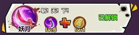 爆射奇兵图片14
