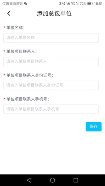 e点通