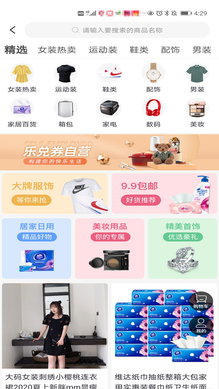 乐兑券