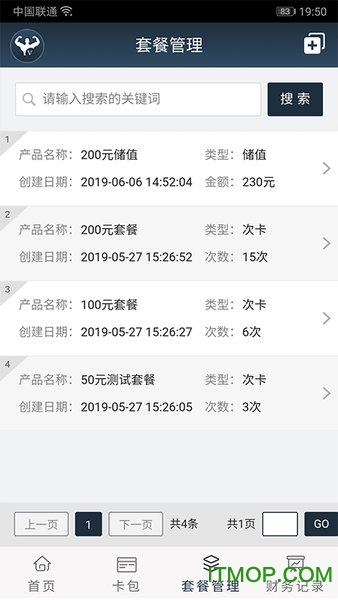 私教宝