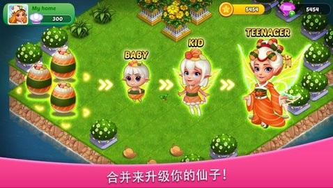 美食大陆合并2048手游