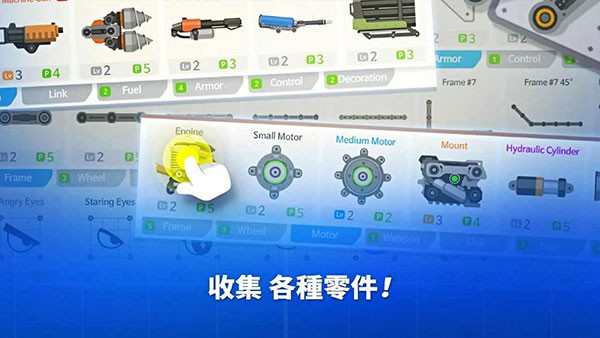 超级战车大作战游戏手机版(SuperTank)