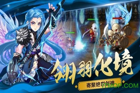 双世剑神