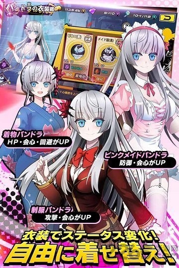 アビストライブ
