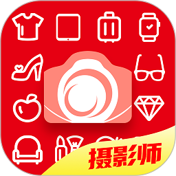 今惠联淘摄影师