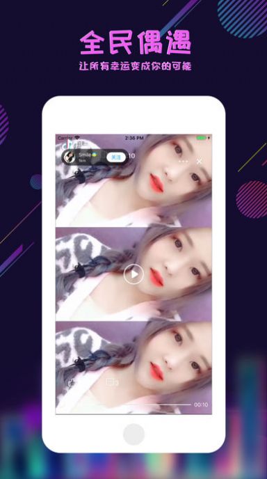 足迹看脚APP怎么