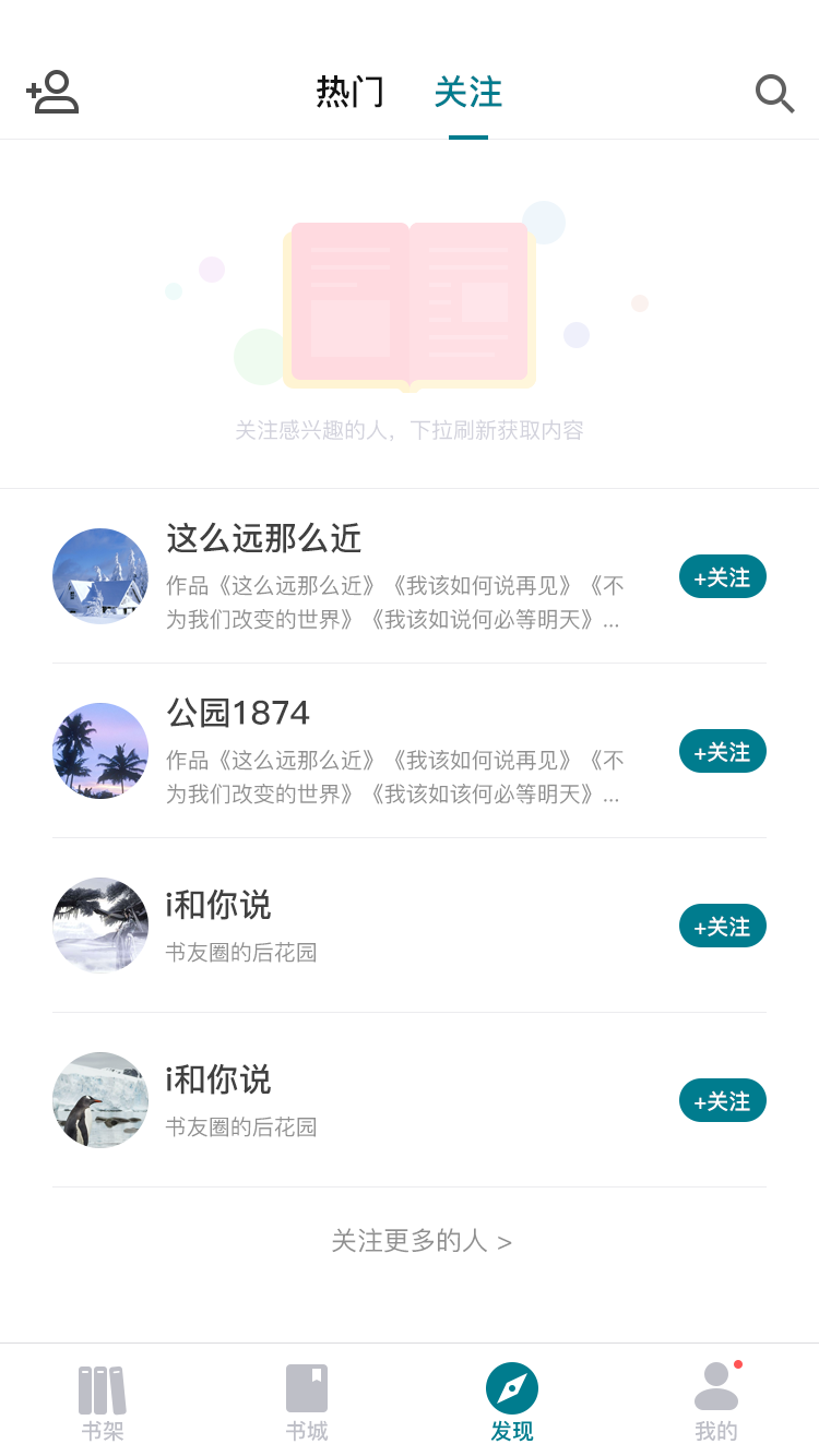 北京文学