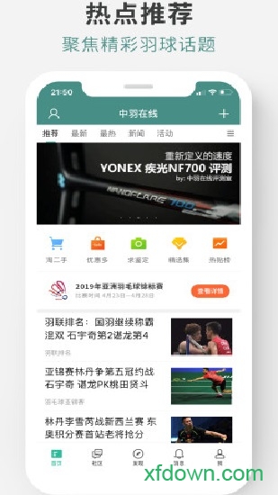 中羽在线