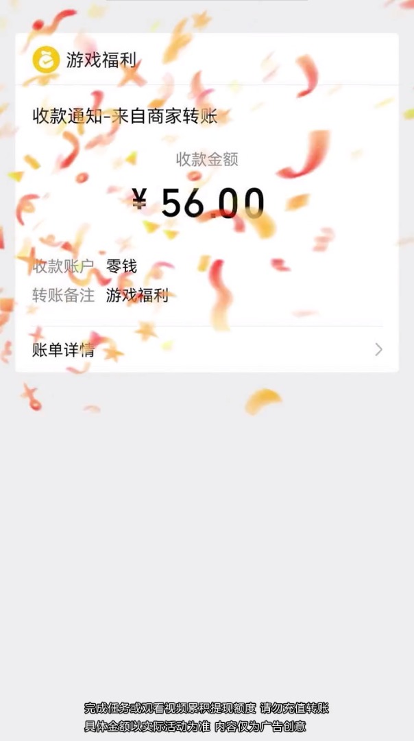 成语大状元