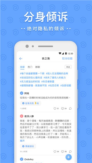 一罐 官方最新版v3.16.9
