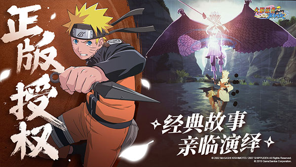 Naruto:Slugfest-X