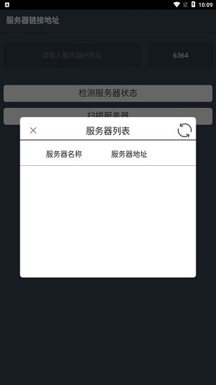 智慧云POS