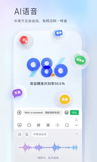 百度输入法最新版本2022