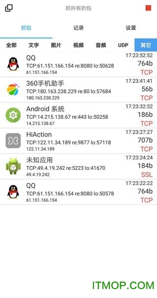 SSL抓包神器NetKeeper PRO