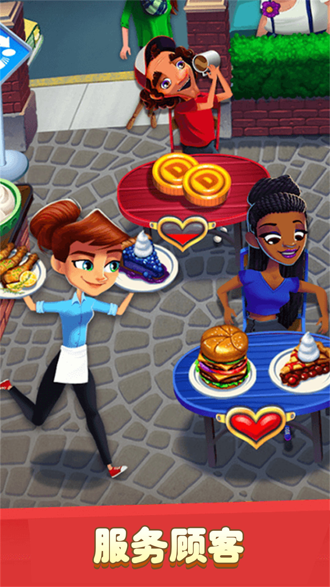 童话小公主经营咖啡屋