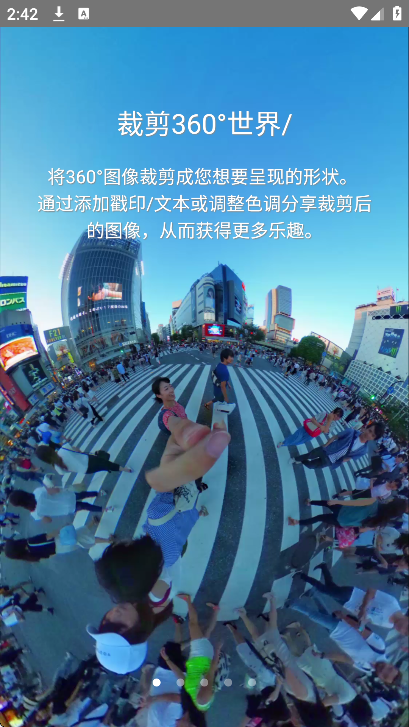 理光景达+