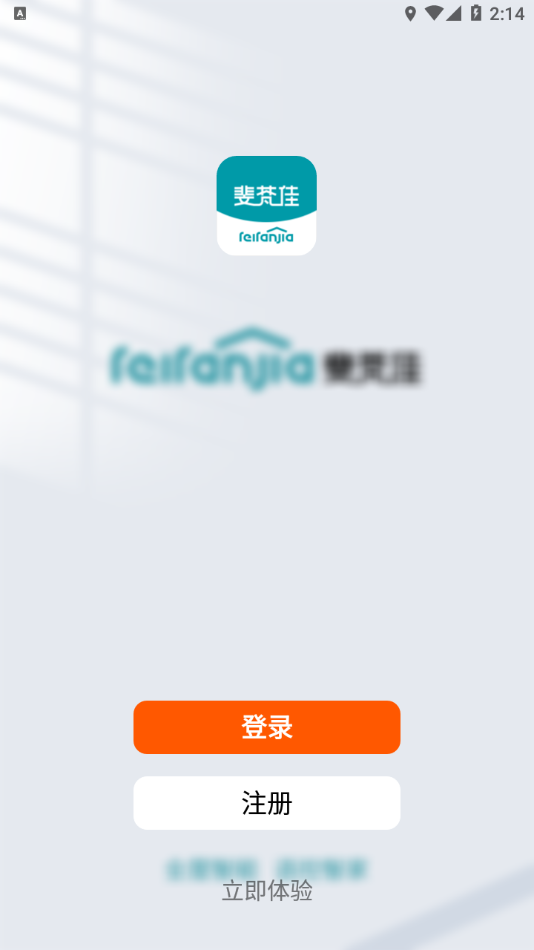 斐梵