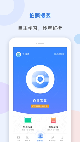 AI智能志愿助手