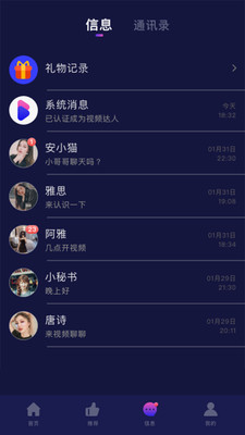榴莲视频app网站