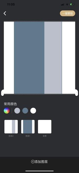 格子酱