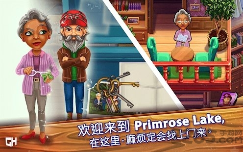 欢迎来到primroselake完整版