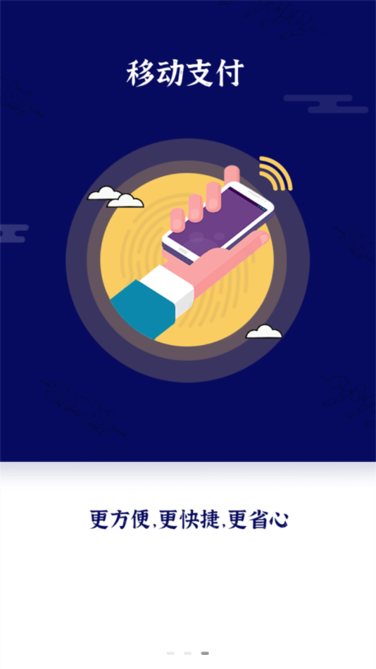 速冰奇商城
