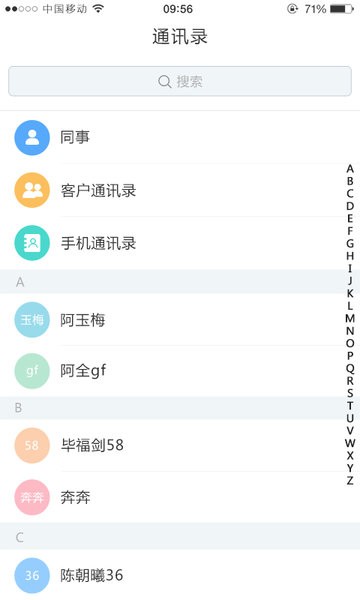 帮我吧移动客服