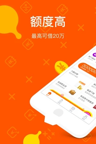 小贷精灵