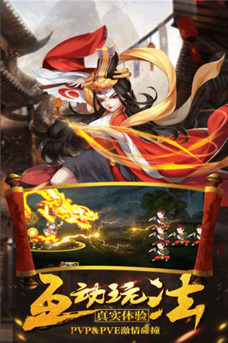 武林之王官网
