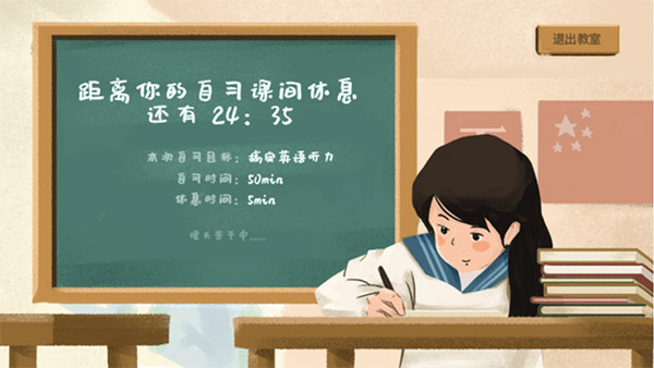 Costudy官方版