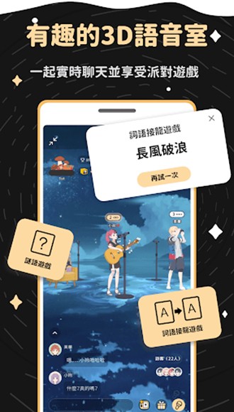 GRAVITY聊天软件 安卓最新版v10.1.2