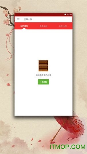 被窝读书