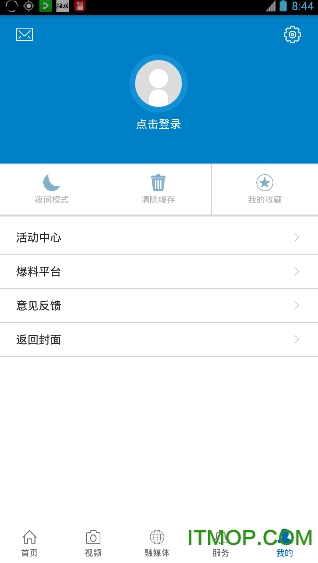 魅力抚州