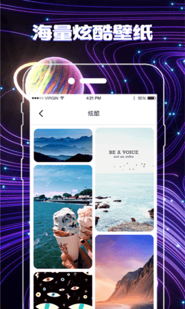 一键换图标
