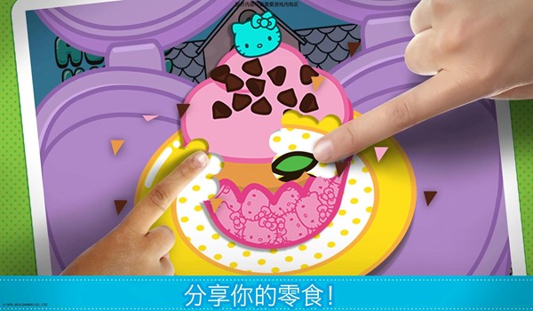 凯蒂猫便当游戏全解锁无广告 免费版v2023.1.0