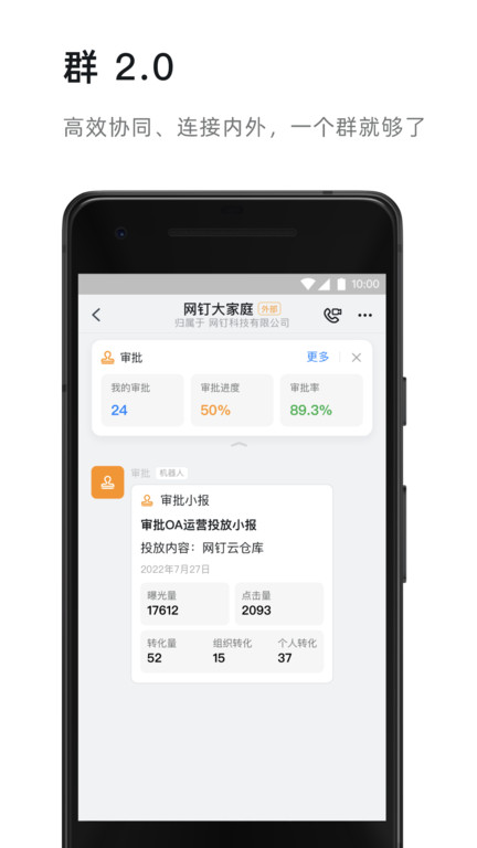 直播APP