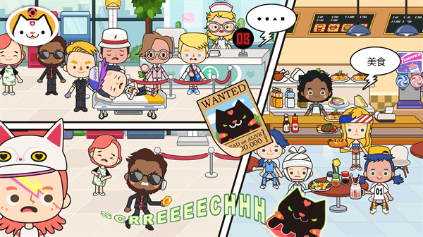 米加小镇米加医院