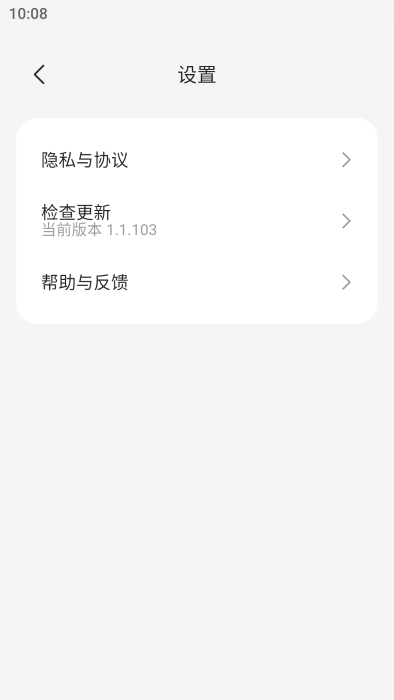 蔚来换机助手